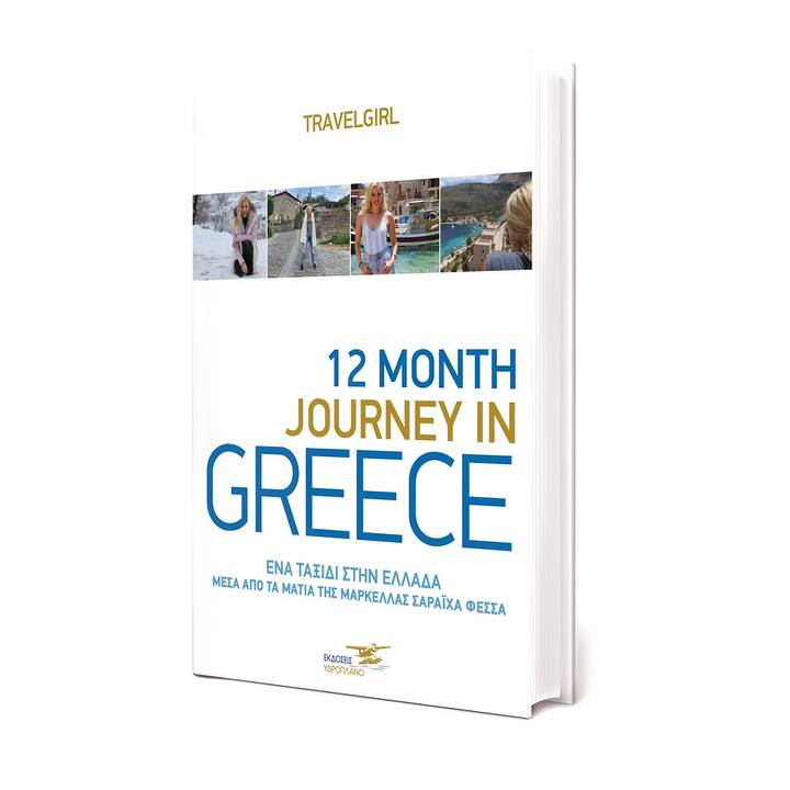 12th Month Journey in Greece