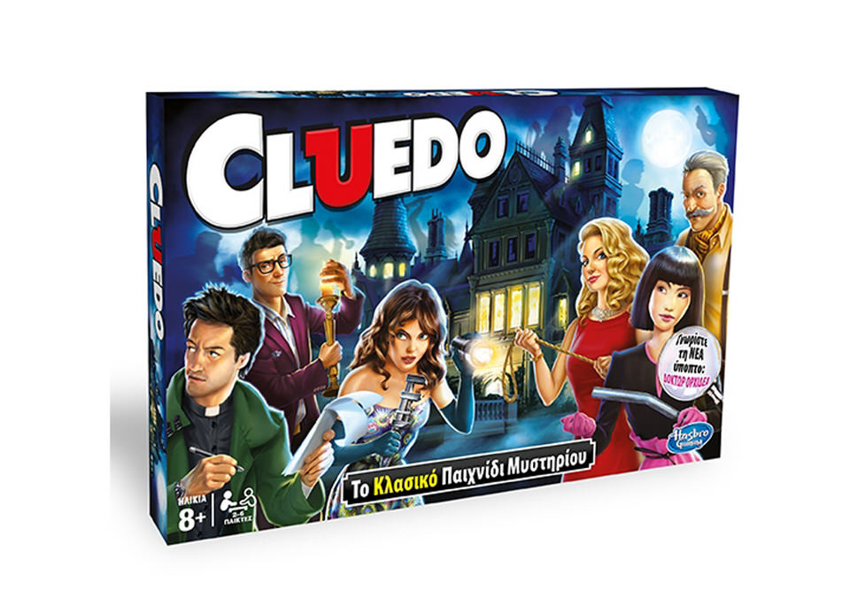 Επιτραπέζιο Cluedo
