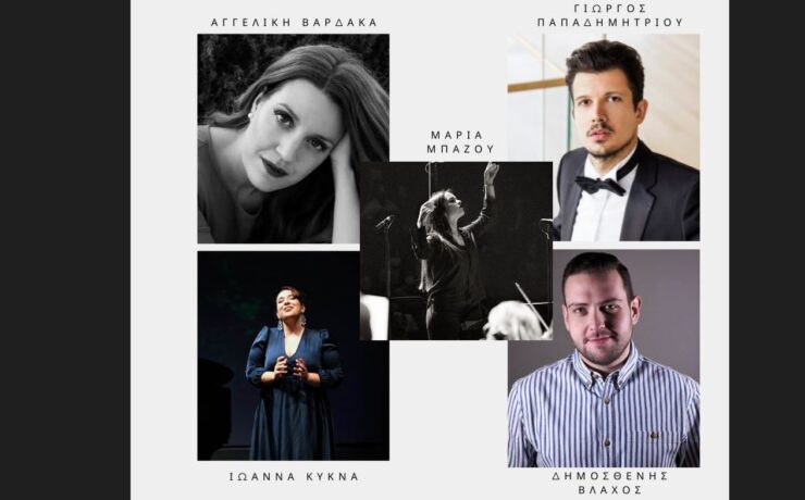 STABAT MATER του G. Rossini: Την Μεγάλη Δευτέρα στον Ιερό καθολικό Ναό του Αγ. Παύλου στον Πειραιά
