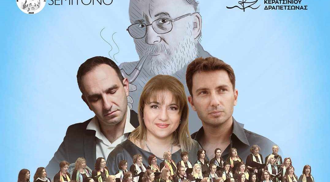 "Όσα Ονειρευτήκαμε δεν Έχουν Γεννηθεί": Με τον Δημήτρη Κανέλλο και την Όλγα Καμηλάρη στο θέατρο Αντώνης Σαμαράκης
