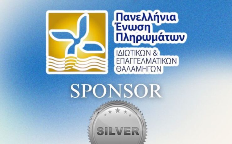 Το ξεκίνημα της συνεργασίας της ΠΕΠΙΕΘ με τον αθλητικό όμιλο του Πανναξιακού