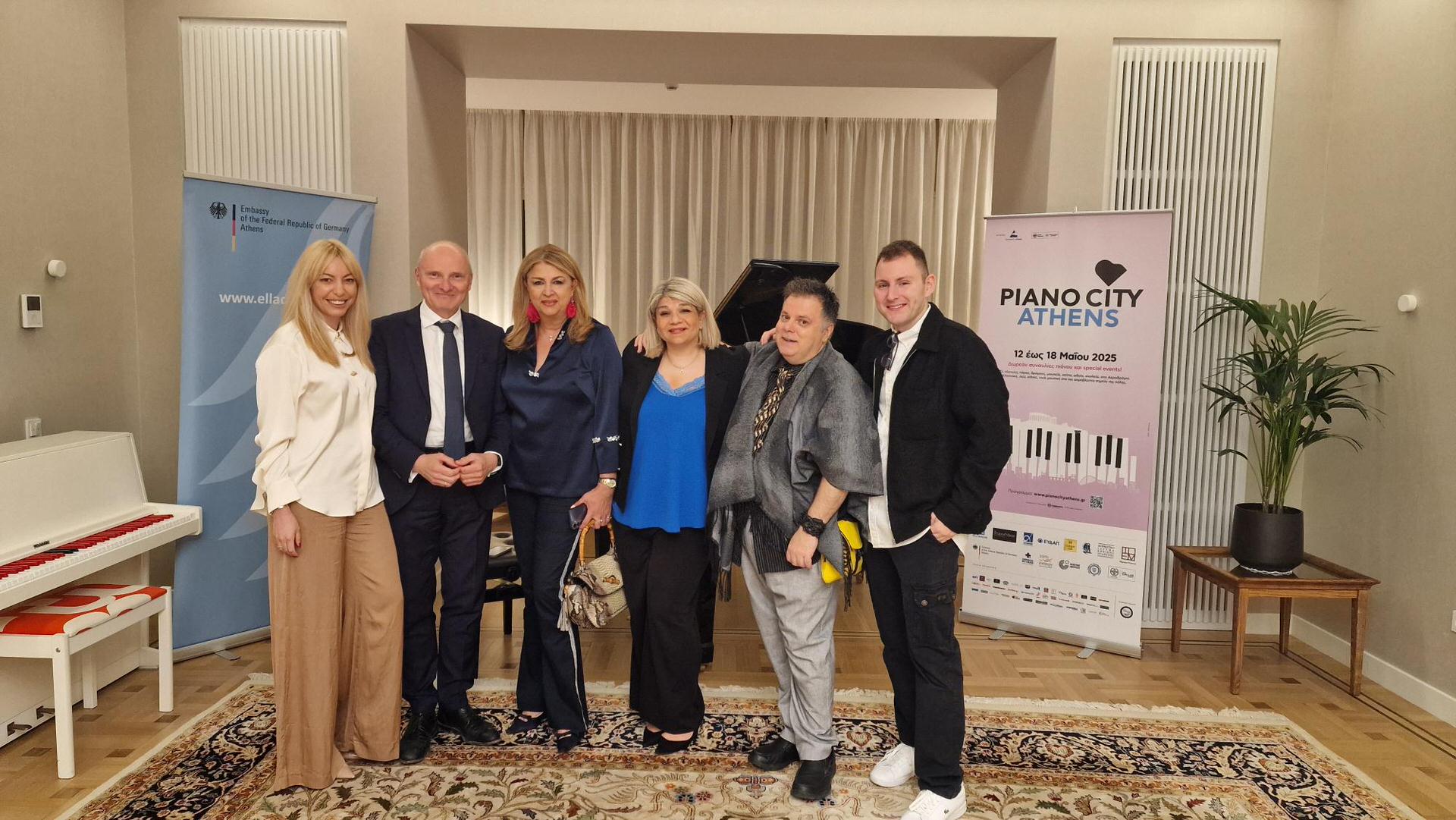 Το travelgirl.gr στο Grand opening του Piano City Athens 2025 CITY στην πρεσβευτική κατοικία του Γερμανού Πρέσβη Andreas Kindl