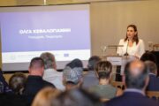Κεφαλογιάννη: Το υπουργείο δρομολογεί και υλοποιεί έργα που φέρνουν τον τουρισμό σε πιο ανταγωνιστική θέση