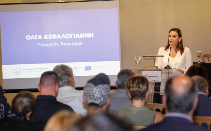 Κεφαλογιάννη: Το υπουργείο δρομολογεί και υλοποιεί έργα που φέρνουν τον τουρισμό σε πιο ανταγωνιστική θέση