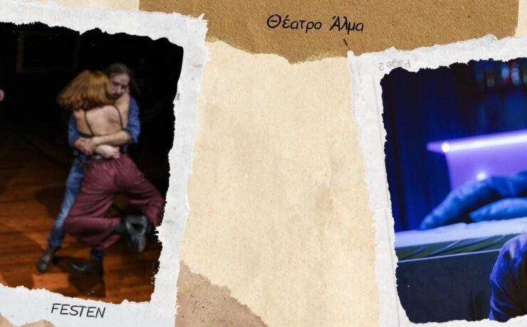 FESTEN & BLUE TRAIN συνεχίζουν στο Θέατρο Άλμα