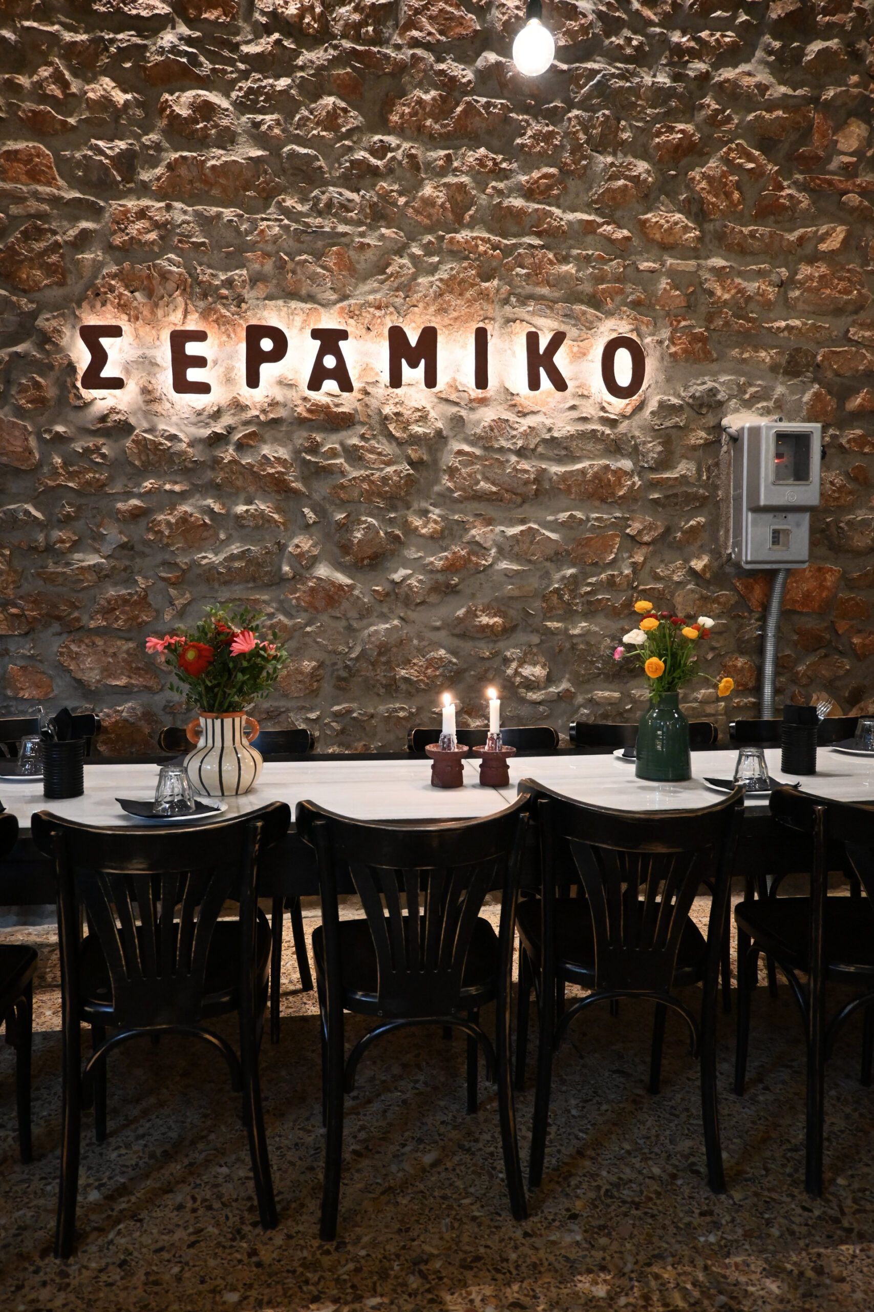Seramiko: Μία value for money γαστρονομική επιλογή στο κέντρο της Αθήνας