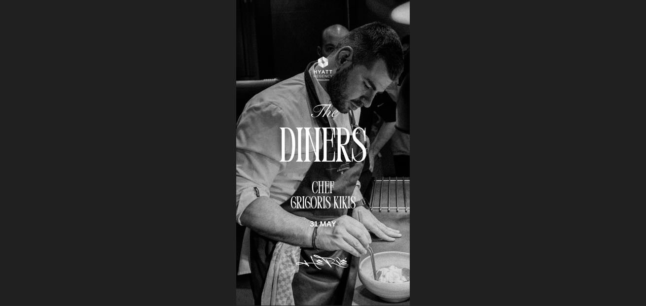 Γαστρονομική βραδιά “The Diners” με τον Σεφ Γρηγόρη Κίκη στο Hyatt Regency Thessaloniki