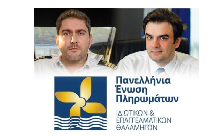 Στο τραπέζι η φορολόγηση των Ναυτικών (ΙΔ.Σκαφών) – Παρέμβαση της ΠΕΠΙΕΘ στο Υπουργείο Οικονομικών και Δεσμεύσεις για Άμεση Λύση