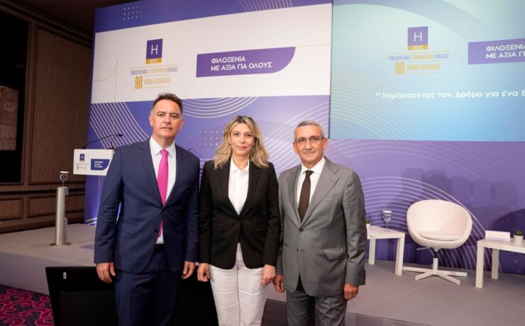 2ο Συνέδριο του ΞΕΕ: Η Φιλοξενία πρωταγωνιστής στη βιωσιμότητα