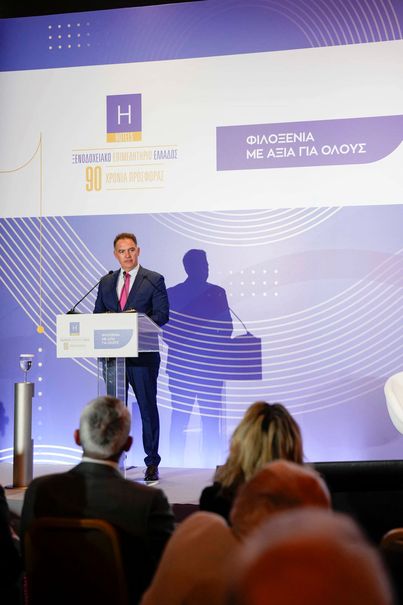 2ο Συνέδριο του ΞΕΕ: Η Φιλοξενία πρωταγωνιστής στη βιωσιμότητα