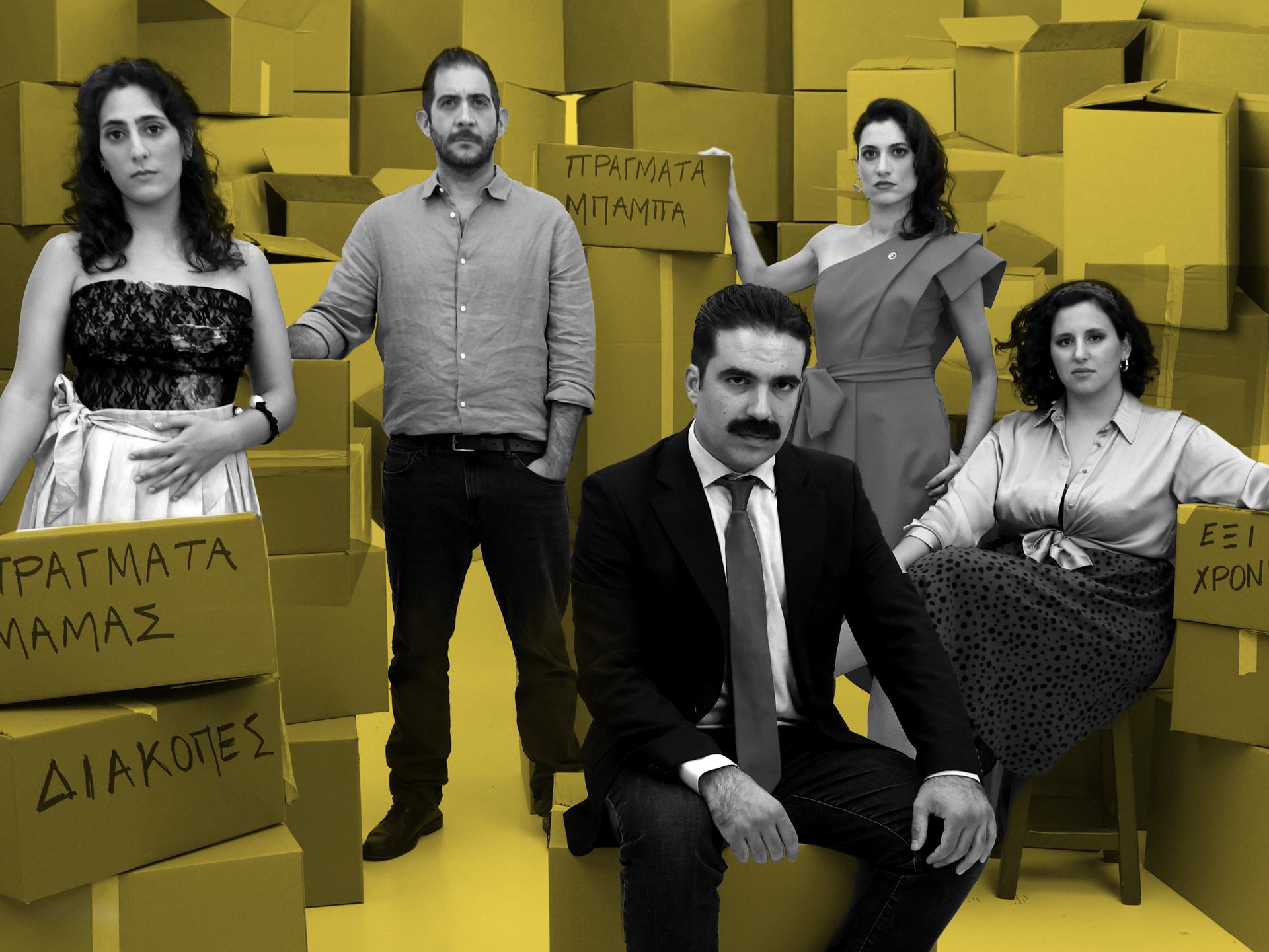 170 Τετραγωνικά: Το πρόγραμμα της περιοδείας