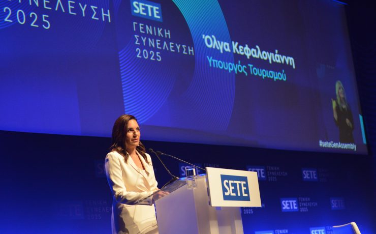 Όλγα Κεφαλογιάννη στο ΣΕΤΕ: Ανάγκη για ποιοτική και βιώσιμη ανάπτυξη του ελληνικού τουρισμού