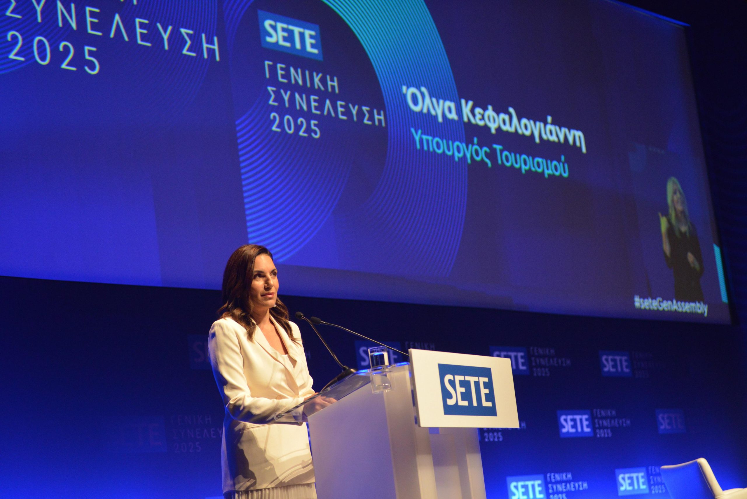 Όλγα Κεφαλογιάννη στο ΣΕΤΕ: Ανάγκη για ποιοτική και βιώσιμη ανάπτυξη του ελληνικού τουρισμού