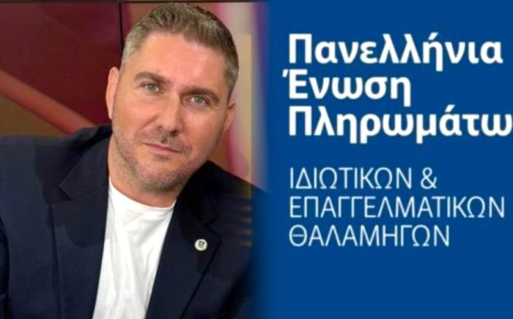 Παγκόσμια Ημέρα Ναυτικού: Δίπλα σε κάθε ναυτικό – Κάθε μέρα, σε κάθε βήμα