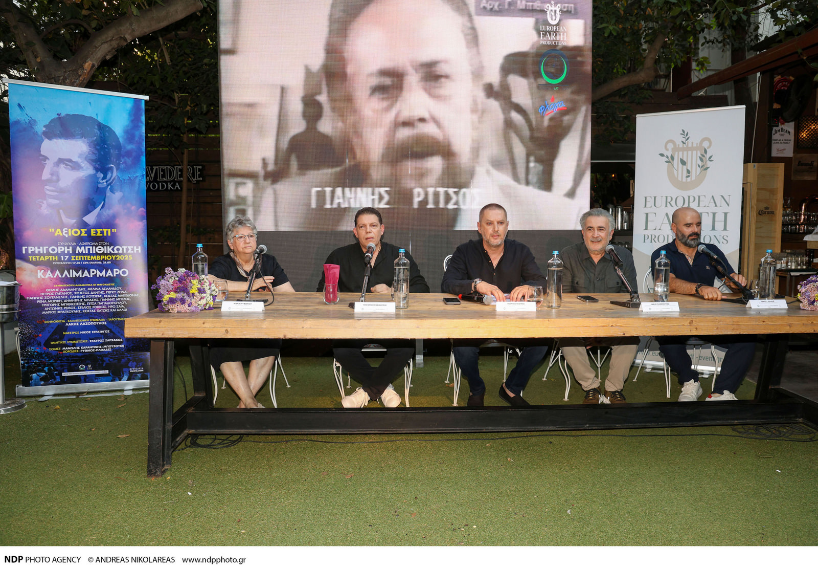 Άξιος Εστί: Συνέντευξη τύπου για τη μεγάλη συναυλία μνήμης και τιμής στον Γρηγόρη Μπιθικώτση