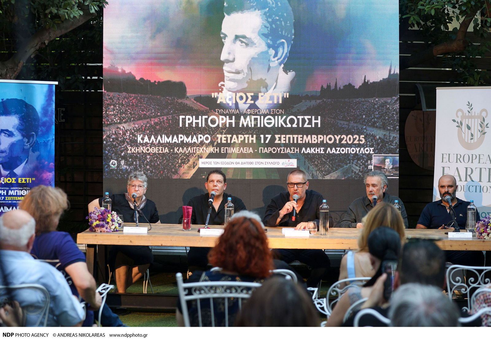 Άξιος Εστί: Συνέντευξη τύπου για τη μεγάλη συναυλία μνήμης και τιμής στον Γρηγόρη Μπιθικώτση