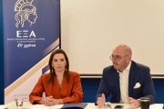 Στη συνεδρίαση του ΔΣ της ΕΞΑΑ η Όλγα Κεφαλογιάννη - Τι συζητήθηκε
