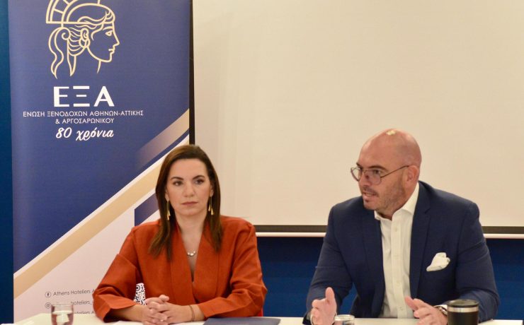Στη συνεδρίαση του ΔΣ της ΕΞΑΑ η Όλγα Κεφαλογιάννη - Τι συζητήθηκε
