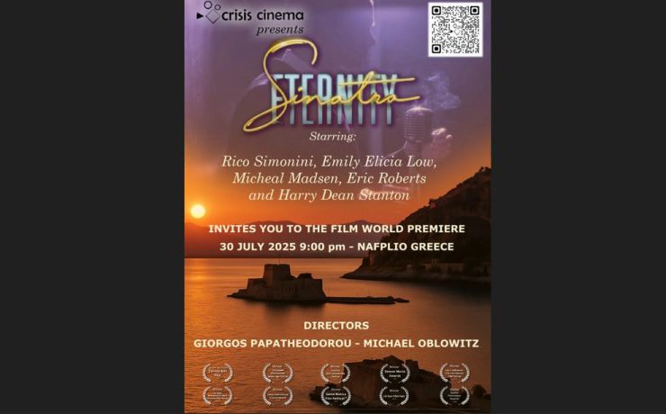 SINATRA!ETERNITY: Στις 30 Ιουλίου θα πραγματοποιηθεί η παγκόσμια πρεμιέρα της βραβευμένης ταινίας στο Ναύπλιο