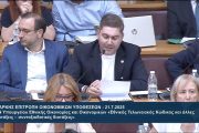 Ηχηρή παρέμβαση στην Βουλή του Προέδρου της ΠΕΠΙΕΘ cpt. Dr. Γιώργου Βάλλη για τη φορολογική αποκατάσταση των ναυτικών των ιδιωτικών σκαφών αναψυχής
