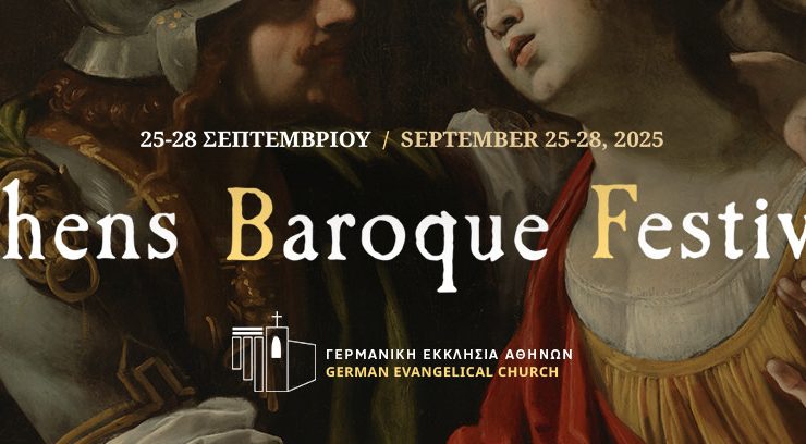 Athens Baroque Festival 2025: Από 25-28 Σεπτεμβρίου στην Γερμανική Εκκλησία Αθηνών