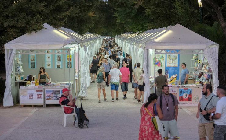 53ο Φεστιβάλ Βιβλίου: Η καρδιά του Πολιτισμού χτυπάει στο Πεδίον του Άρεως!
