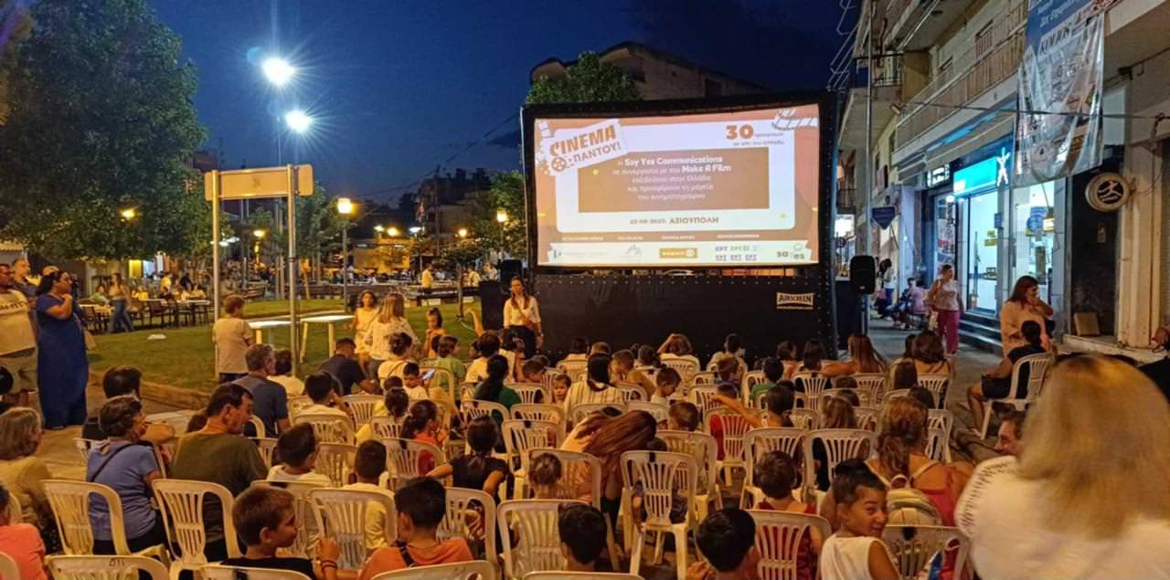 13.000 θεατές για το "Cinema Παντού" με την στήριξη της Dimitriadis/Vitoros Law Firm!