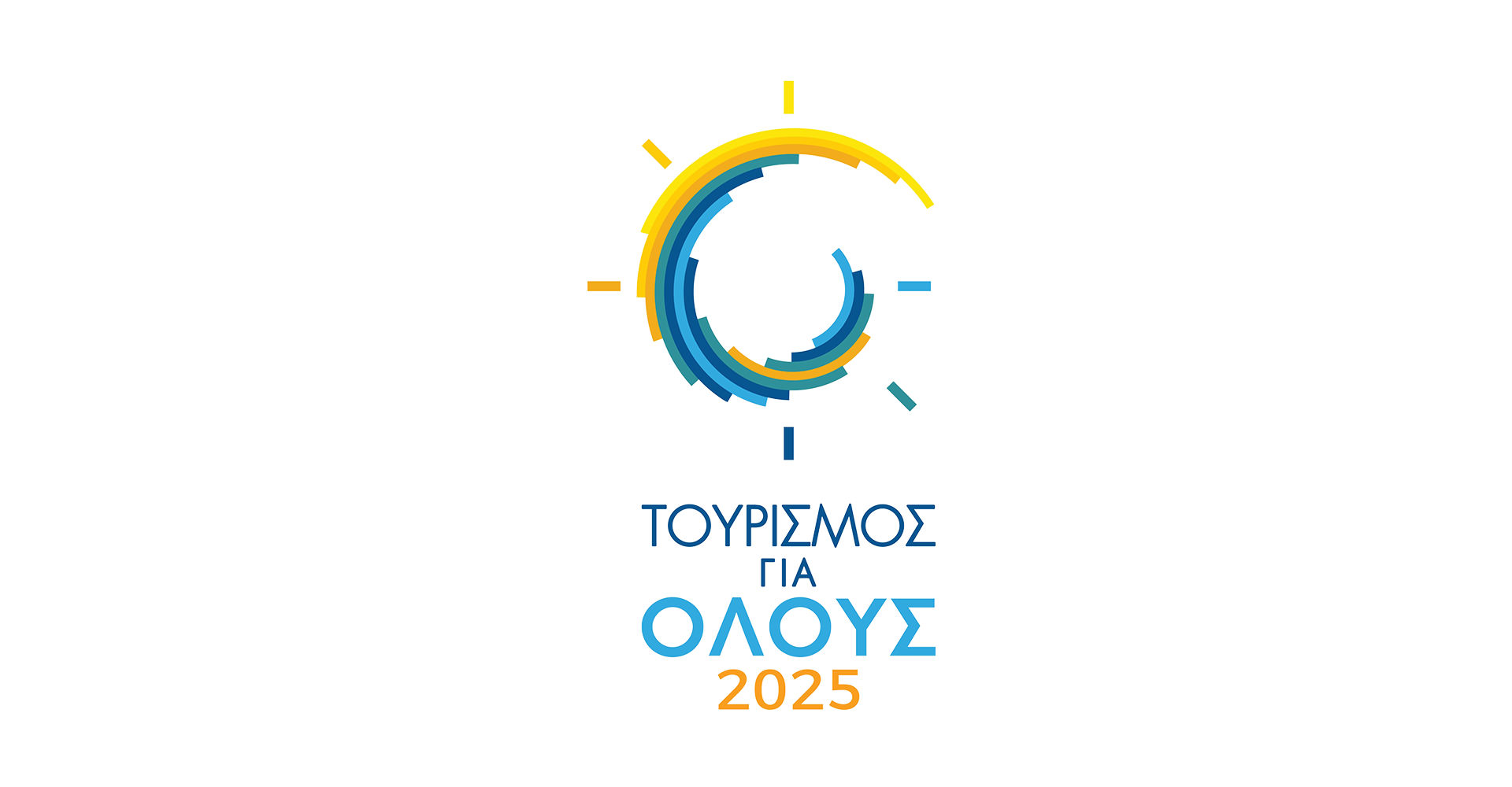 Τουρισμός για Όλους 2025: Πώς ενεργοποιείται η κάρτα και πότε λήγει η προθεσμία
