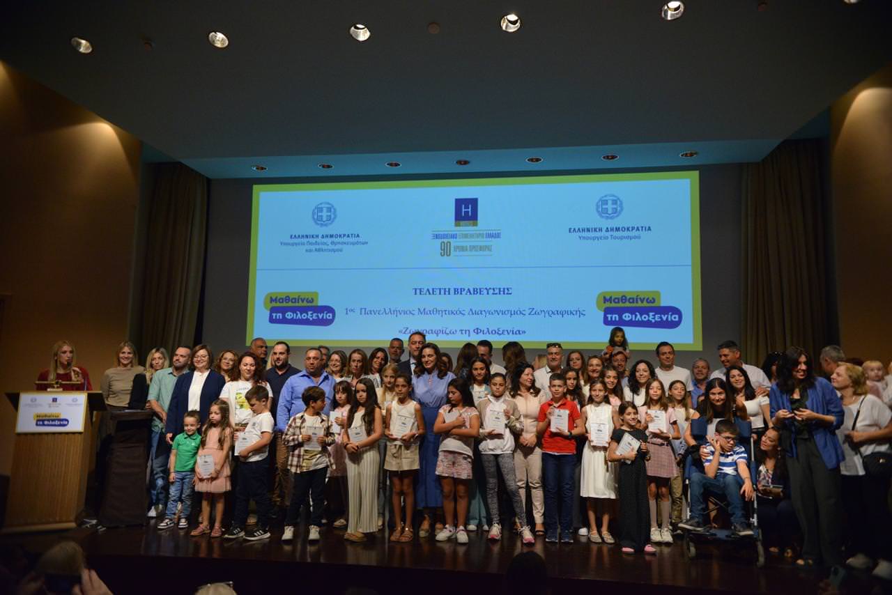 Η Υπουργός Τουρισμού στον διαγωνισμό ζωγραφικής για τη φιλοξενία