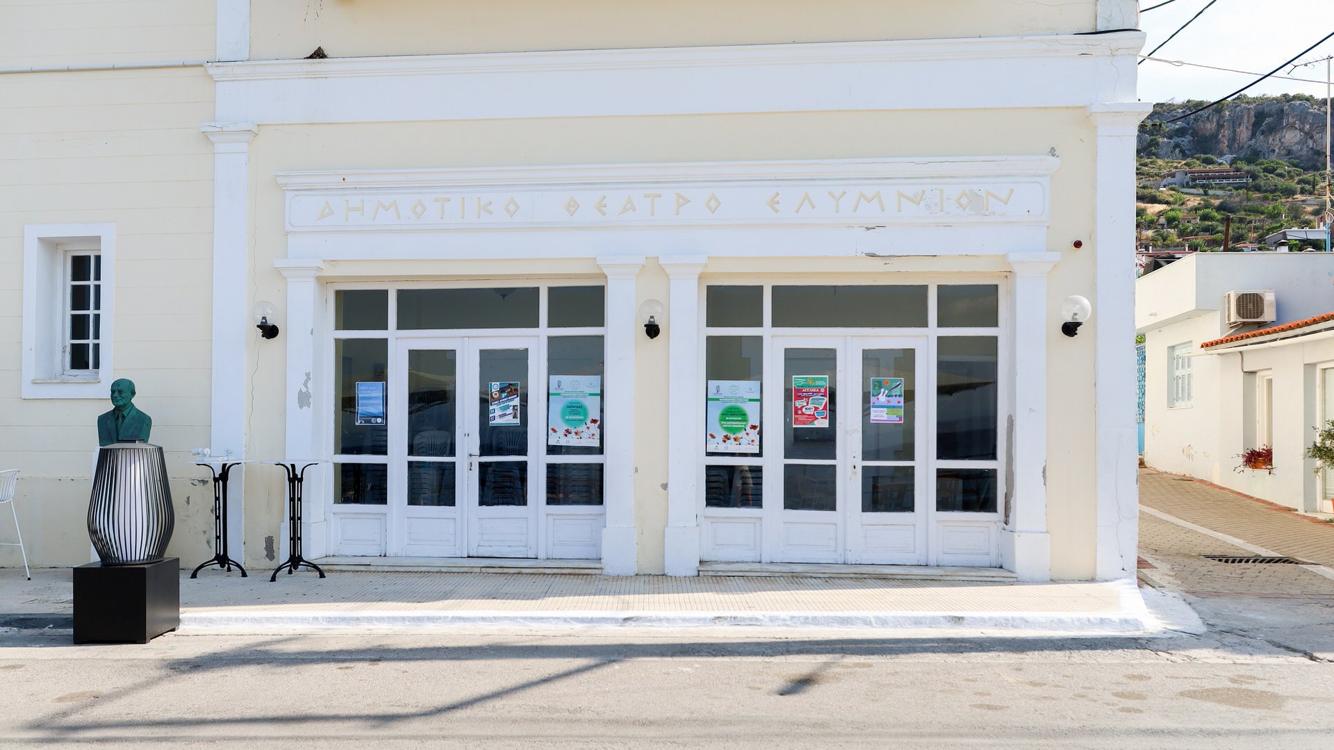 Το Μέγαρο στη Βόρεια Εύβοια: Το πρόγραμμα Σεπτεμβρίου-Οκτωβρίου