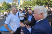 Με μεγάλη επιτυχία πραγματοποιήθηκε η Μαθητική Ημερίδα Αθλητισμού & Ιδεωδών «Σπύρος Σαμάρας – Δημήτριος Βικέλας, Κέρκυρα 2025»
