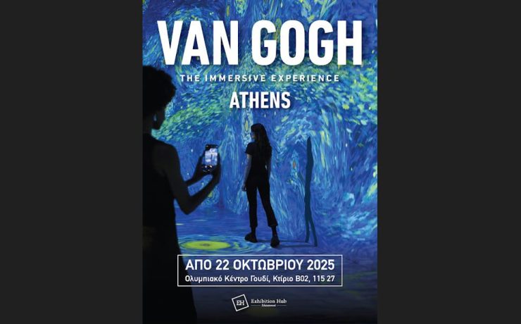 Van Gogh: The Immersive Experience- Από 22 Οκτωβρίου στο Ολυμπιακό Κέντρο Γουδί