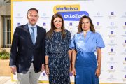 ΞΕΕ: Πάνω από 2.300 συμμετοχές στο «Ζωγραφίζω τη Φιλοξενία»