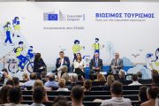 Η επίσκεψη της Υπ. Τουρισμού στην 89η ΔΕΘ