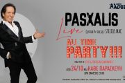 PASXALIS LIVE – All Time PARTY: Από 24 Οκτωβρίου και κάθε Παρασκευή στο Θέατρο Άλσος ΔΕΗ