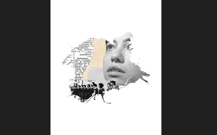 Το Δημοτικό Θέατρο Πειραιά παρουσιάζει το θεατρικό ντοκιμαντέρ "Άκου μικρέ" στις 13 Νοεμβρίου