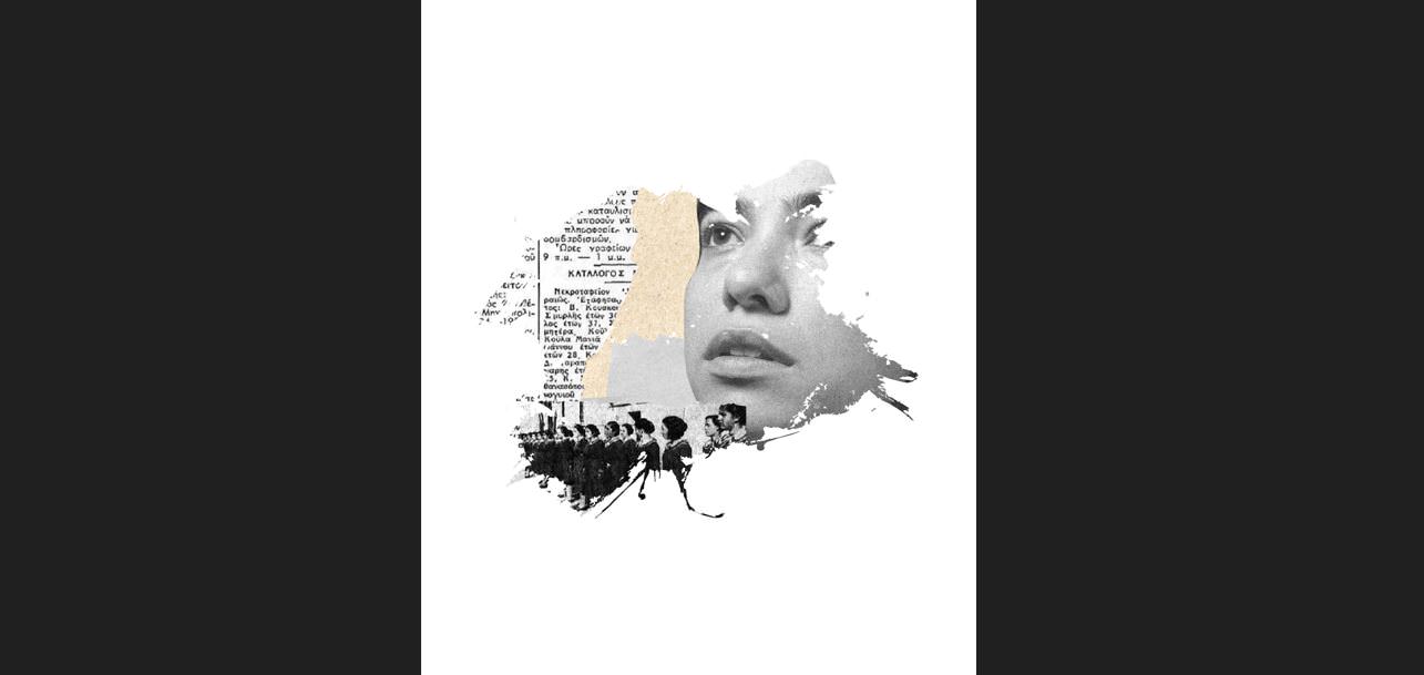 Το Δημοτικό Θέατρο Πειραιά παρουσιάζει το θεατρικό ντοκιμαντέρ "Άκου μικρέ" στις 13 Νοεμβρίου