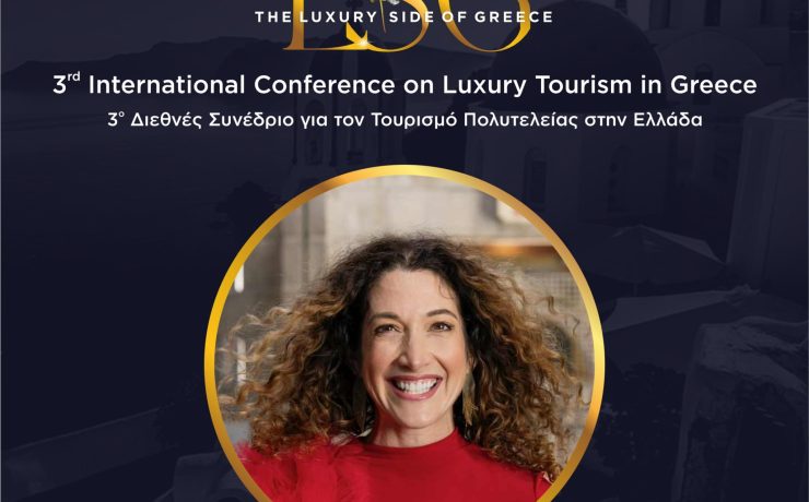 Η Σαντορίνη φιλοξενεί για 3η χρονιά το Διεθνές Συνέδριο Τουρισμού Πολυτελείας - The Luxury Side of Greece- Κεντρική καλεσμένη η Randi Zuckerberg