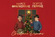 Μάριος Φραγκούλης - Γιώργος Περρής: Christmas Dreams
