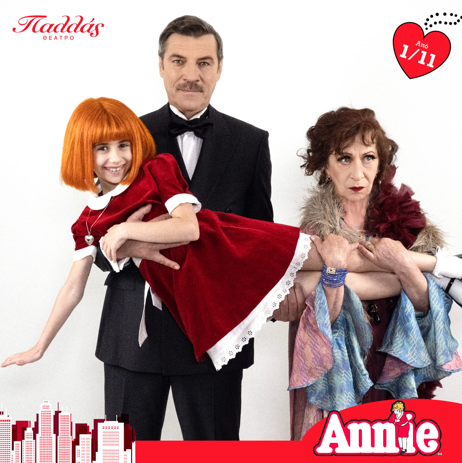 «Annie»: Το μιούζικαλ φαινόμενο έρχεται το Νοέμβριο στο Θέατρο Παλλάς!