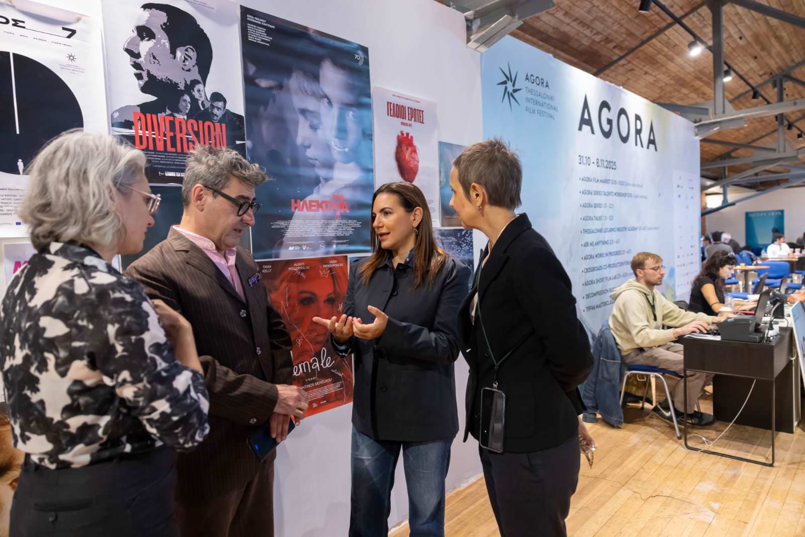 Η Όλγα Κεφαλογιάννη στο 66ο Διεθνές Φεστιβάλ Κινηματογράφου Θεσσαλονίκης