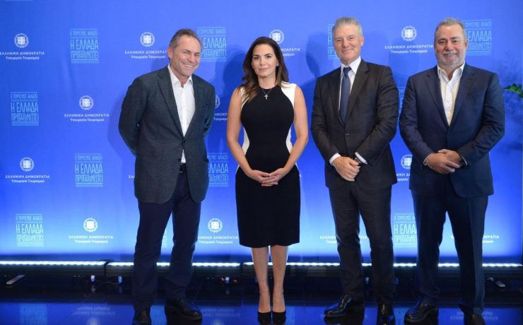 Ο Τουρισμός αλλάζει – Η Ελλάδα πρωταγωνιστεί" το μήνυμα της εκδήλωσης του Υπουργείου Τουρισμού, παρουσία του Πρωθυπουργού