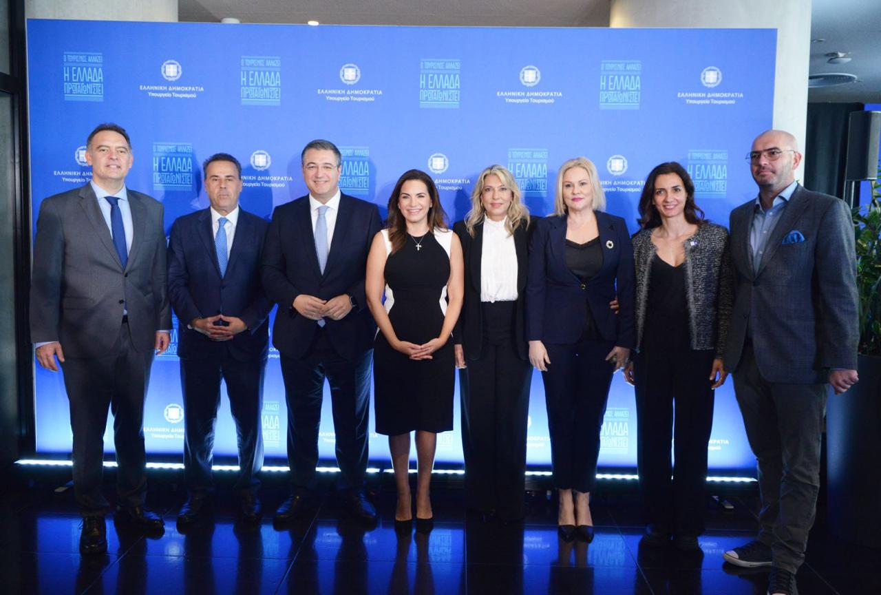 Ο Τουρισμός αλλάζει – Η Ελλάδα πρωταγωνιστεί" το μήνυμα της εκδήλωσης του Υπουργείου Τουρισμού, παρουσία του Πρωθυπουργού