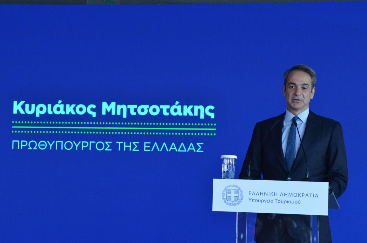 Ο Τουρισμός αλλάζει – Η Ελλάδα πρωταγωνιστεί" το μήνυμα της εκδήλωσης του Υπουργείου Τουρισμού, παρουσία του Πρωθυπουργού