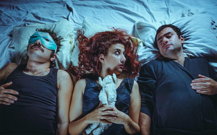 Πόσο καιρό έχεις να κοιμηθείς; Στον Τεχνοχώρο Φάμπρικα από τις 3 Δεκεμβρίου