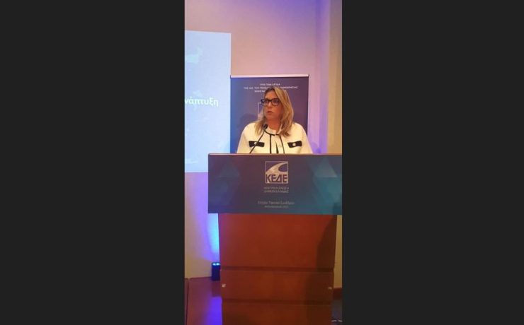 H Υφυπουργός Τουρισμού Άννα Καραμανλή στο ετήσιο τακτικό συνέδριο της ΚΕΔΕ