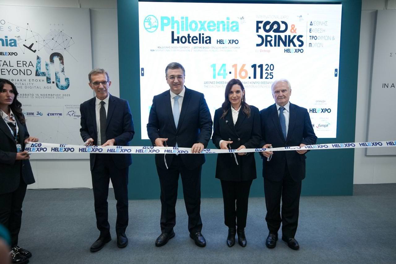 Όλγα Κεφαλογιάννη στα εγκαίνια της 40ής Philoxenia: Ανοδική πορεία του ελληνικού τουρισμού και στρατηγικό όραμα για το 2025