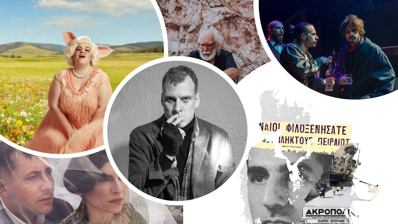 Νοέμβριος στο Δημοτικό Θέατρο Πειραιά: Ονειρευόμαστε – Φροντίζουμε – Συνομιλούμε