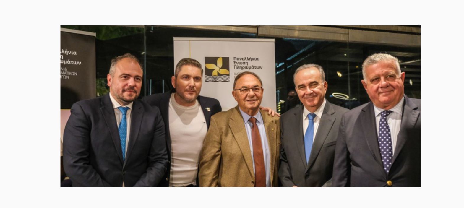 Λαμπερή εκδήλωση της ΠΕΠΙΕΘ και του Cpt Dr. Γιώργου Βάλλη: Οι τιμητικές πλακέτες στους αφανείς ήρωες της καθημερινότητας