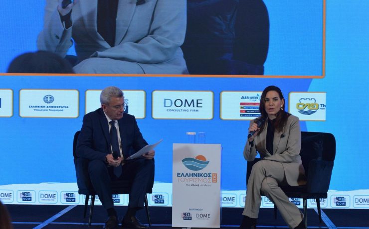  Oμιλία Όλγας Κεφαλογιάννη στο 7ο Συνέδριο «Ελληνικός Τουρισμός – Μια Εθνική Υπόθεση»